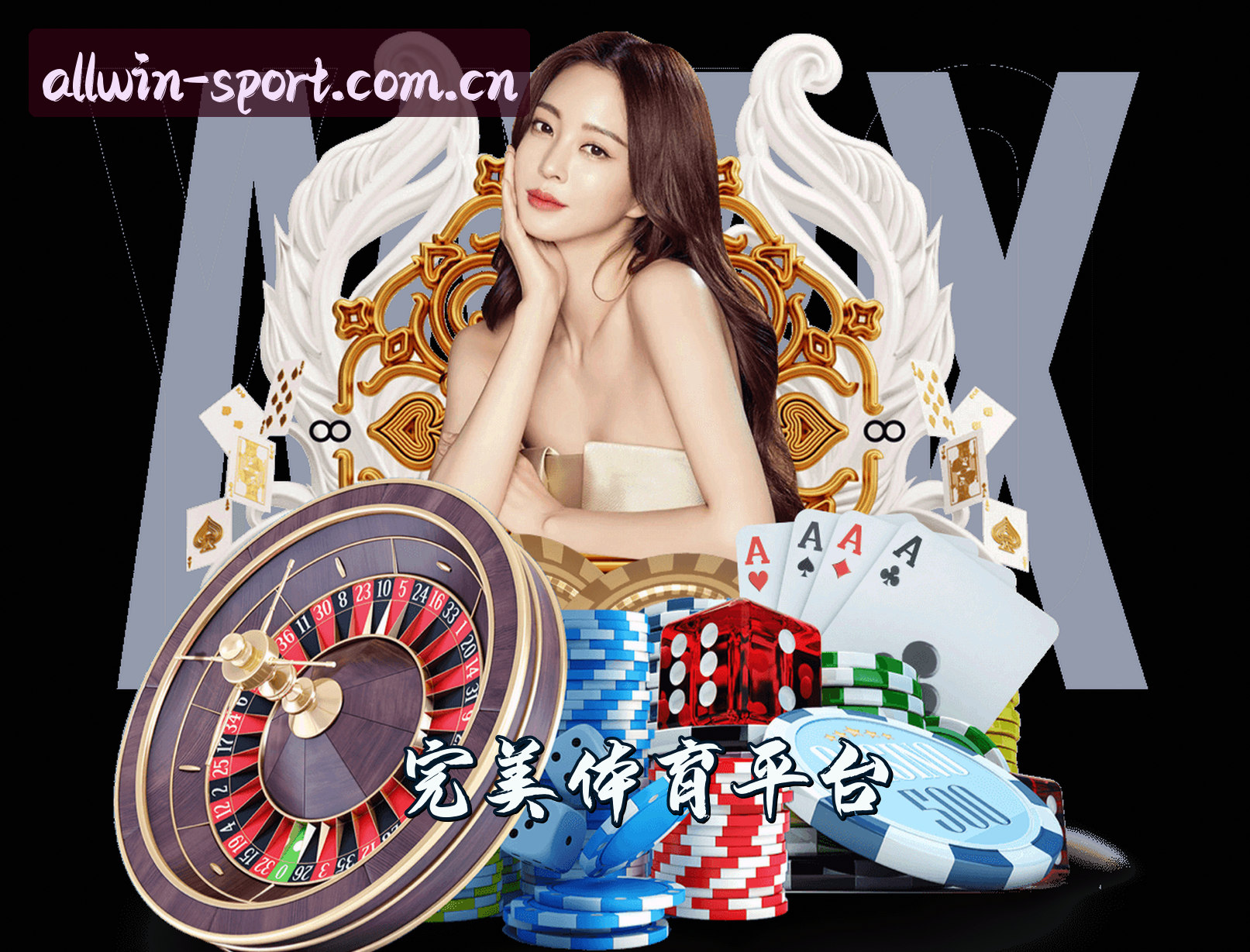 完美体育(WM)官方网站 - 体育赛事平台
