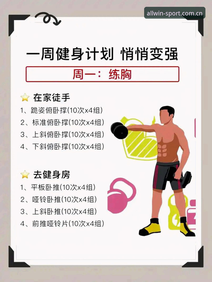 完美体育怎么样可靠吗？新手用户全面解析与实操指南