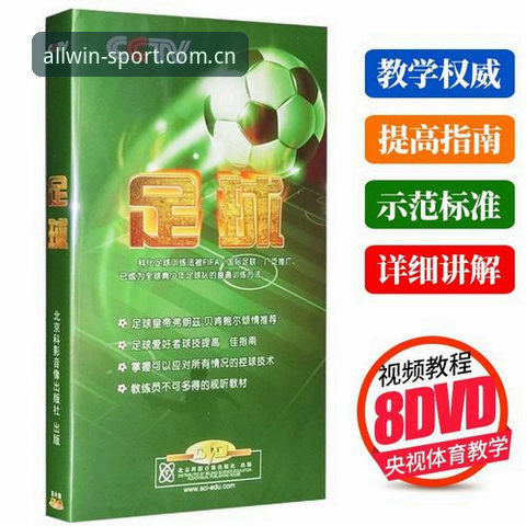 完美体育安全吗 完美体育平台安全使用实用指南:从账户保护到实战操作