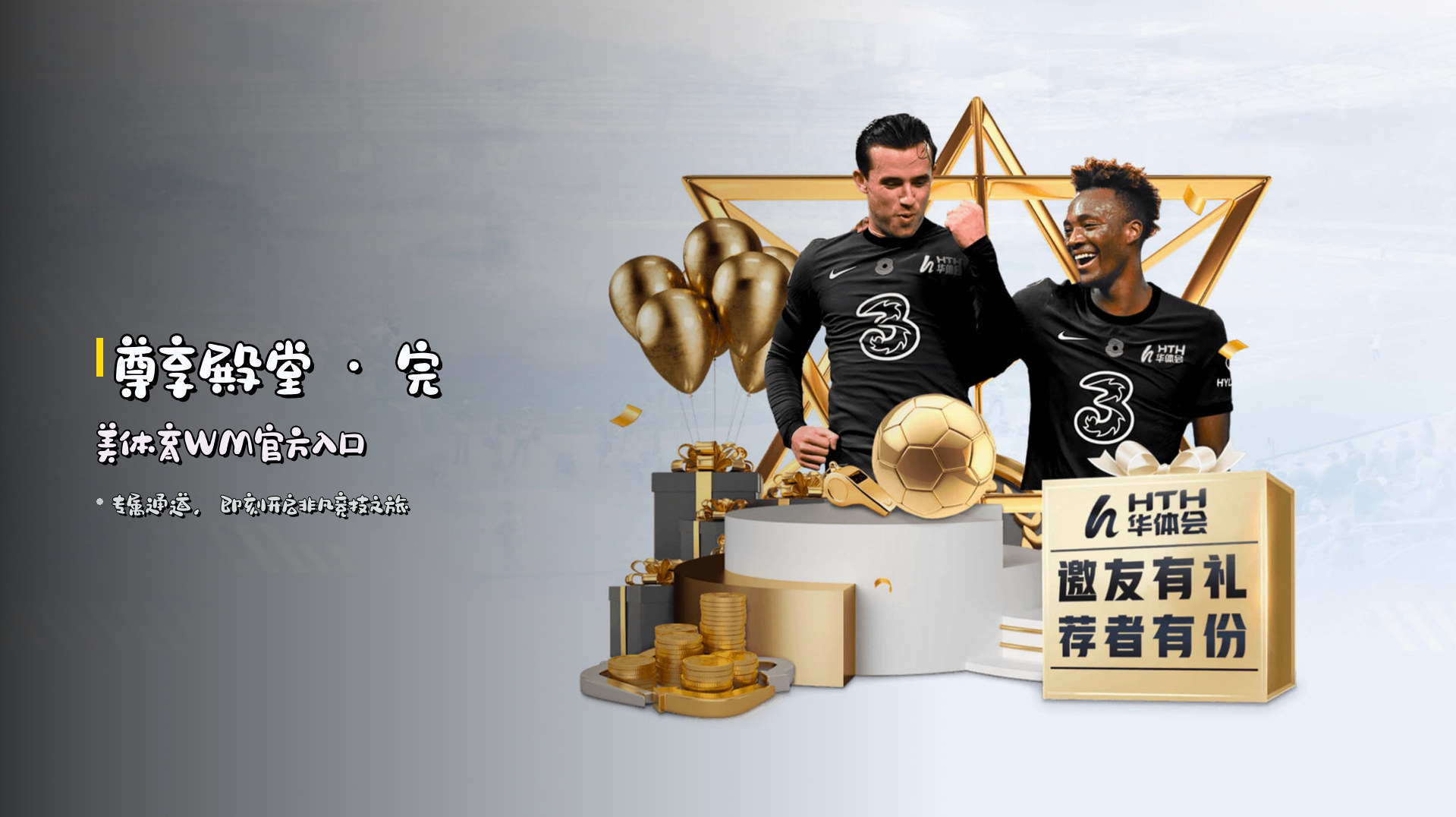 完美体育(WM)官方网站 - 体育赛事平台