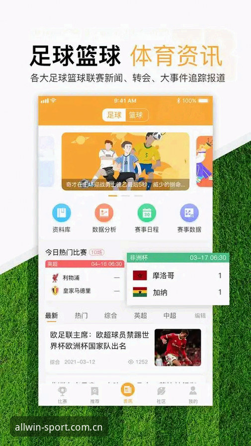 完美体育官网app 完美体育官网app vs 传统体育投注平台:老用户亲测的真实差异