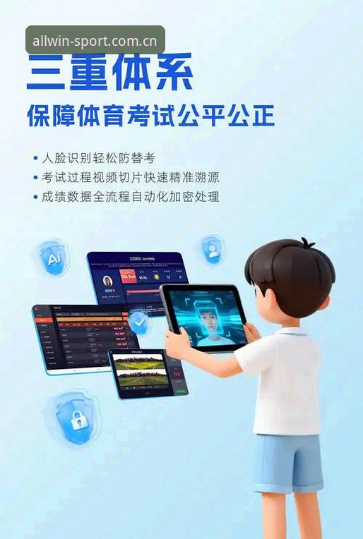 完美体育官方平台 完美体育官方平台深度评测:突破传统的体育赛事新体验