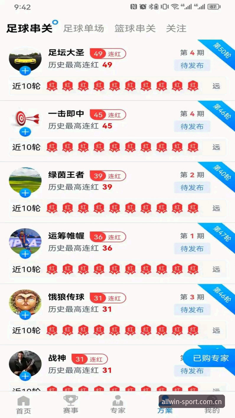 完美体育官网入口iOS版实用指南：老用户分享的五大必备知识